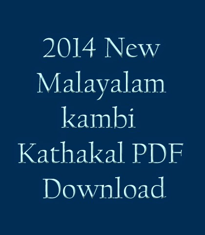 thaliyola malayalam pdf reader
